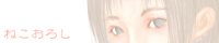 バナー2